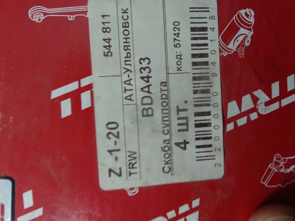 Тормоза — Audi Allroad (C5), 2,7 л, 2001 года | визит на сервис | DRIVE2