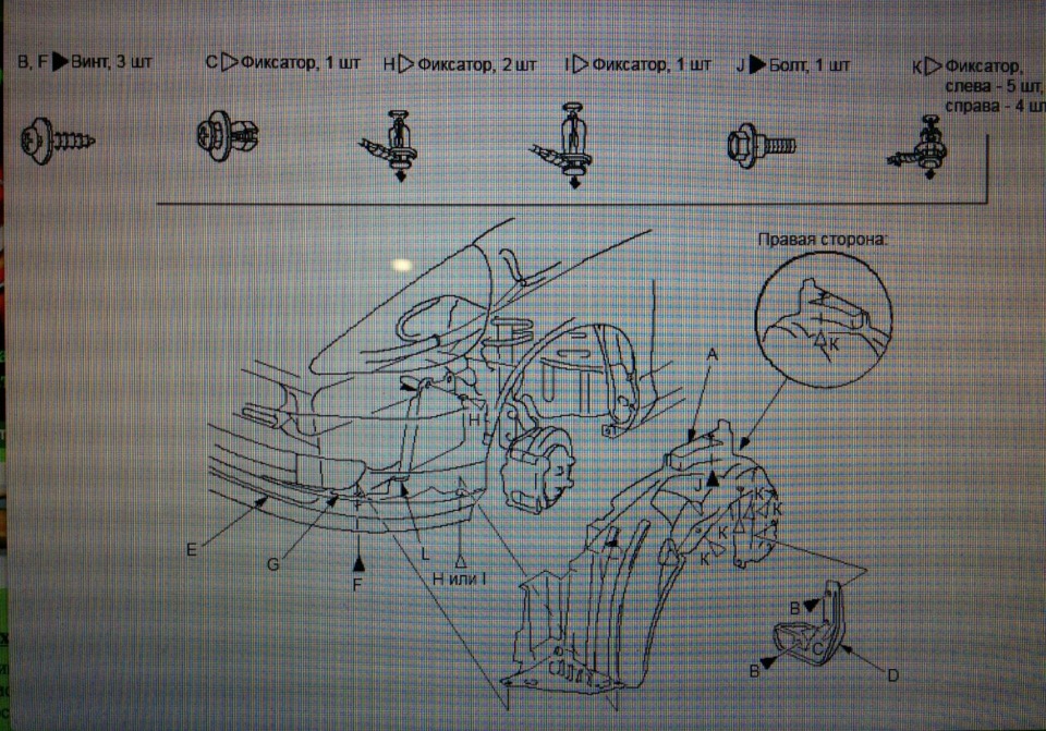 Проблема с фарой — Honda Fit (1G), 1,5 л, 2002 года электроника DRIVE2
