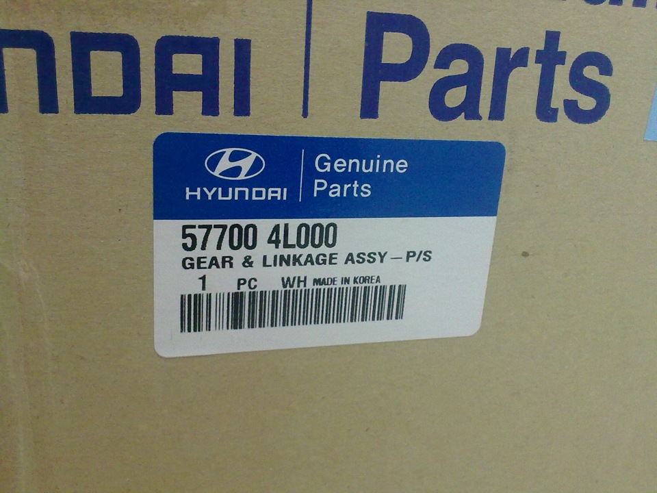577004L000 Реечный рулевой механизм KIA HYUNDAI | Запчасти на DRIVE2