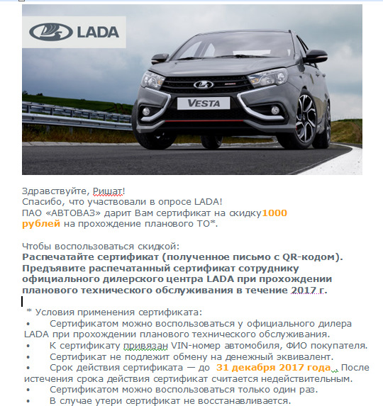 Основные принципы развития дилерской сети lada