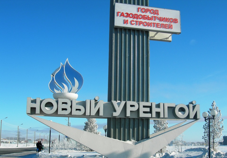 Жизнь заполярья