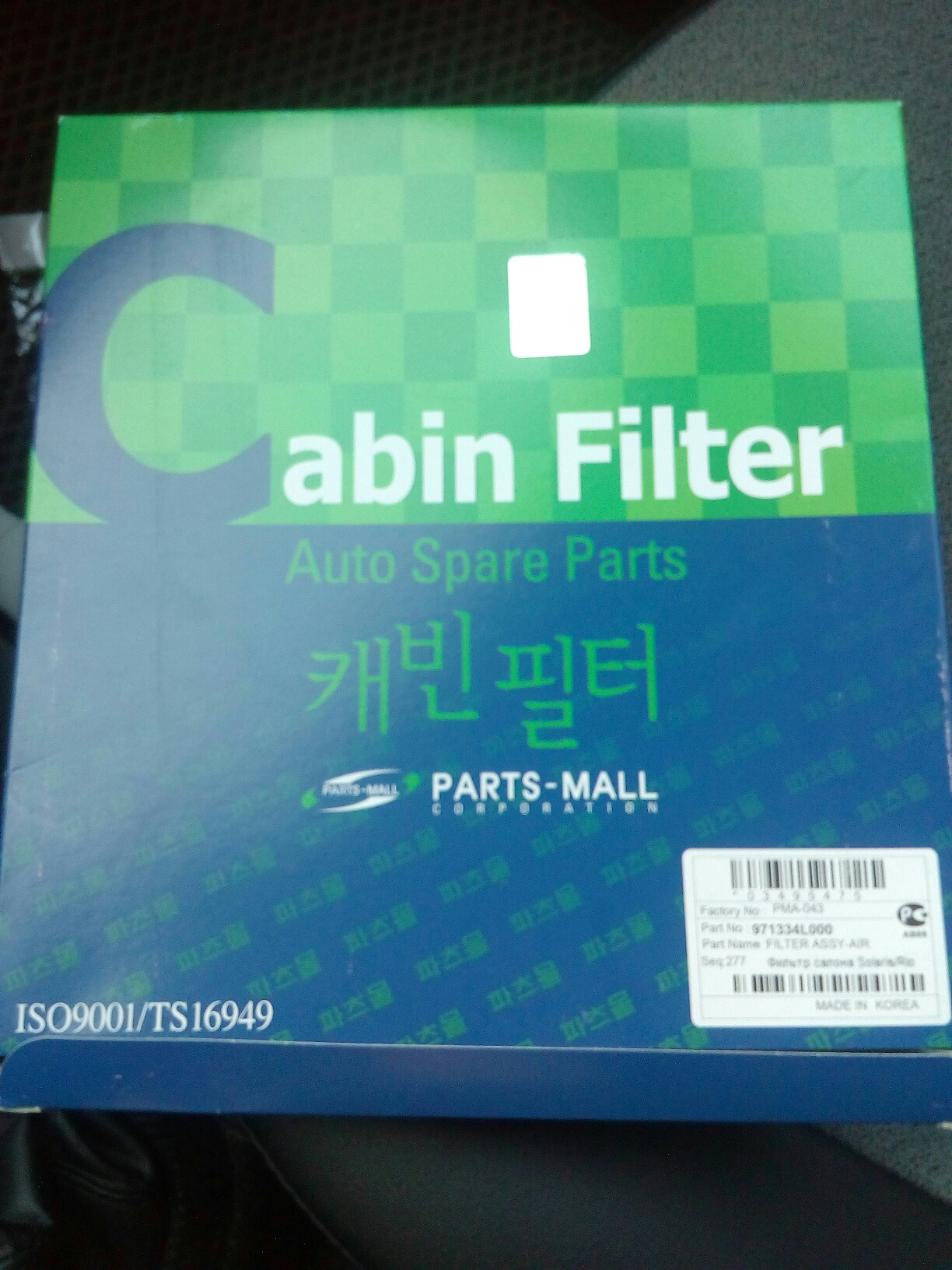 Очистка кондиционера — Hyundai Solaris, 1,6 л, 2013 года | плановое ТО ...