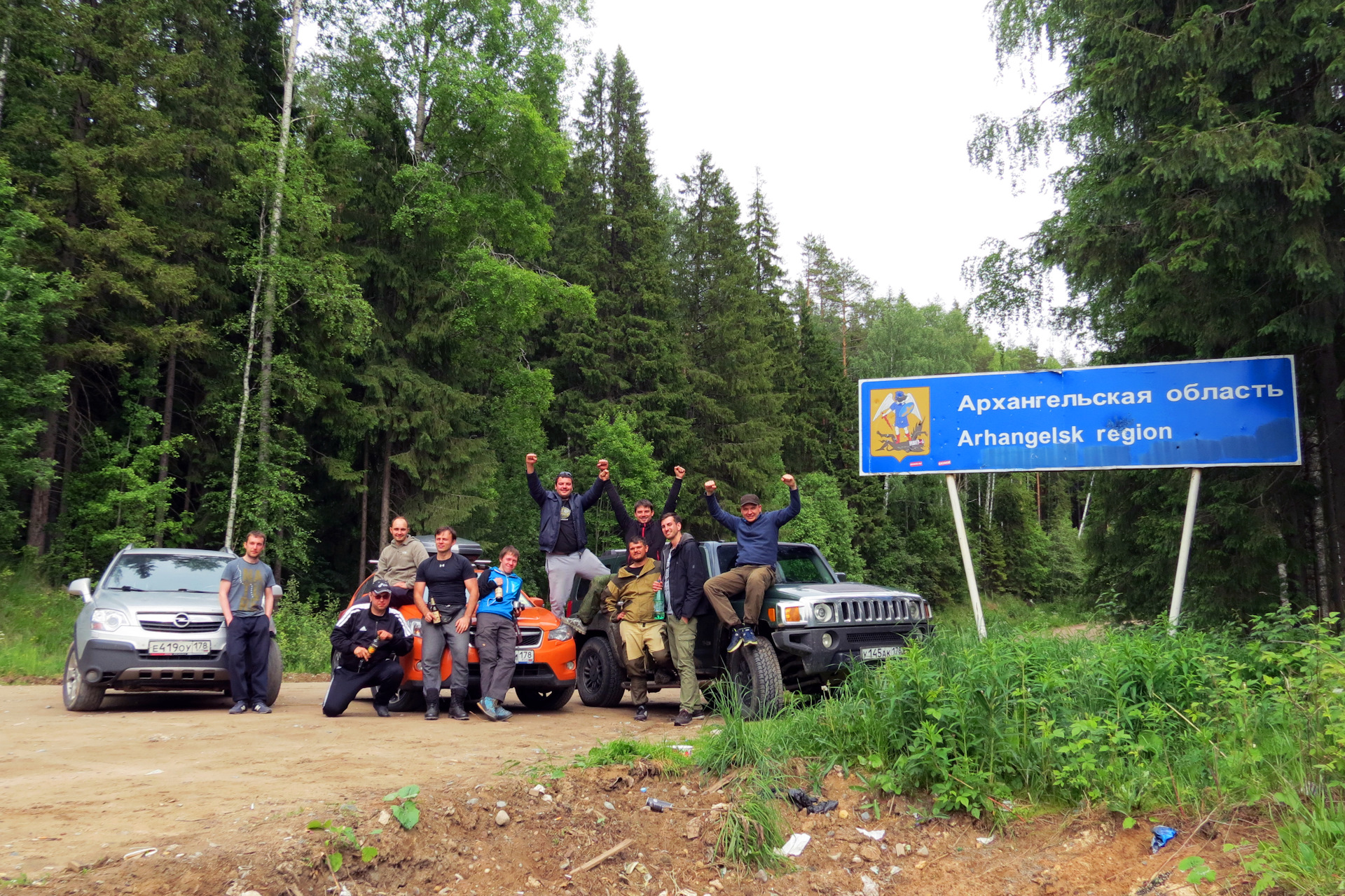 Поездка на пять дней. Дорога от мирного до Кенозерского парка. Свтодом в Кенозерский парк. Кенозерским парком Каргополь дорога.