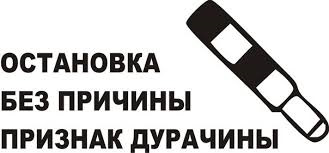 Агрессор наклейка на авто