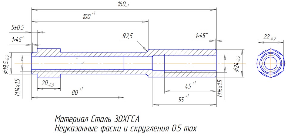 Неуказанные радиусы скруглений. Неуказанные радиусы на чертеже. Неуказанные радиусы скруглений на чертеже. Муфта рулевой тяги 2110 чертеж. Неуказанные литейные радиусы на чертеже.