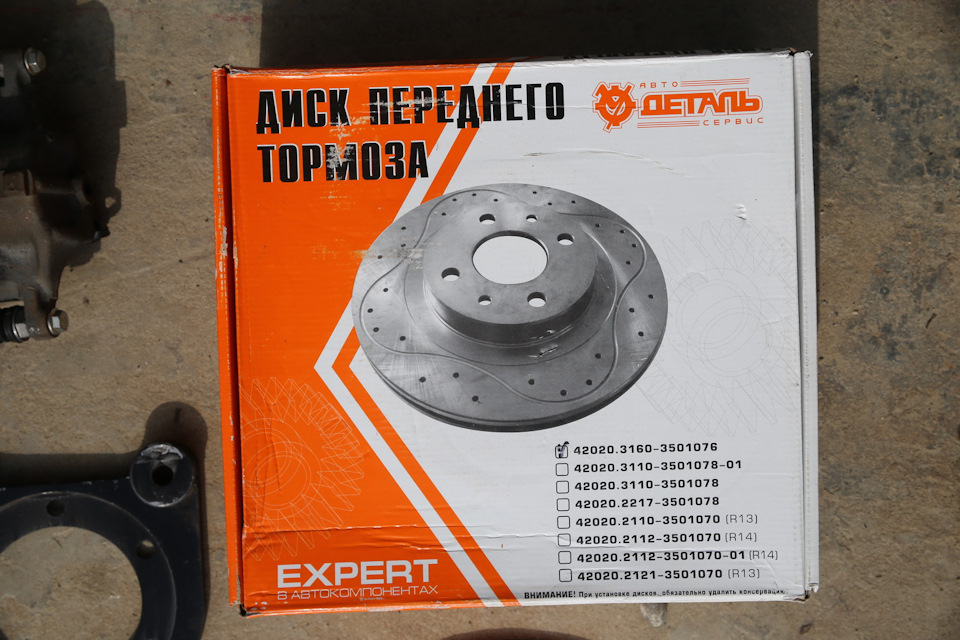 Фото в бортжурнале ГАЗ 69. Запчасти на фото: 4202031603501076, 31103501078, 22173501078, 21103501070, 21123501070, 2112350107001, 21213501070