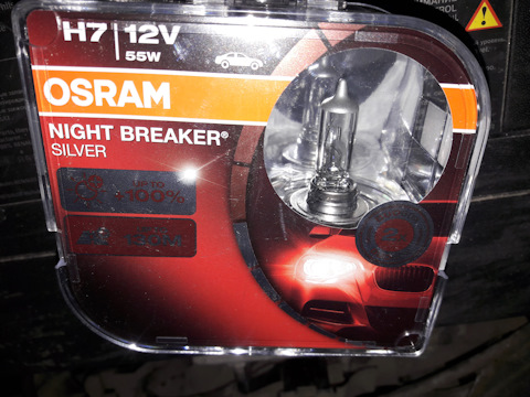 Osram H7 Night Breaker SILVER Upgrade Headlight Bulb x1 64210NBS-01B 477