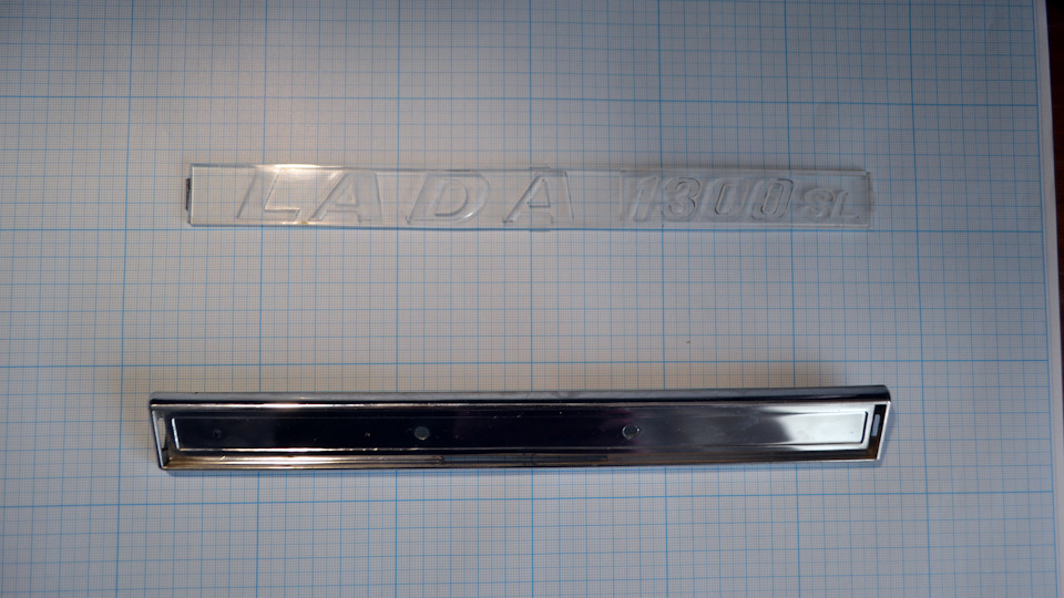 44AAAgF15OA 960 lada 1300 sl что значит