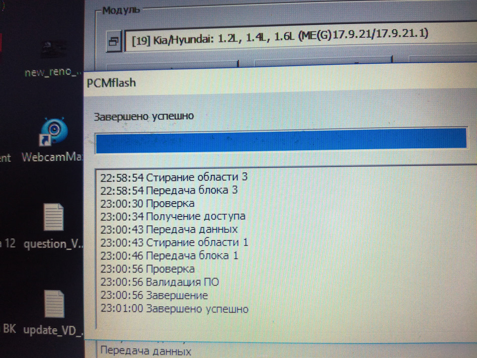 Фото в бортжурнале Hyundai Solaris (2G). Запчасти на фото: 1792117