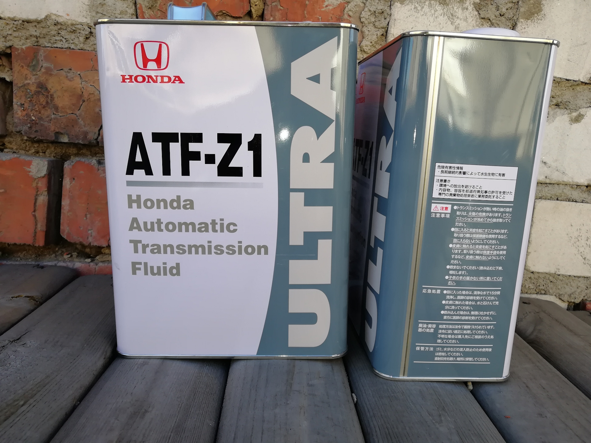 Atf купить в москве. Масло ультра АТФ z1. Honda Ultra ATF-z1 1l. Honda ATF z1 красная. Honda ATF z1 4л артикул.