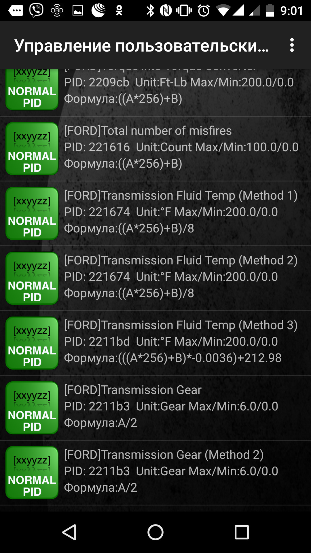 Pid для torque. Пиды для Torque Pro. Пиды для Torque Ford Aerostar. Pid для торк. Елм 327 настройка Torque Pro.