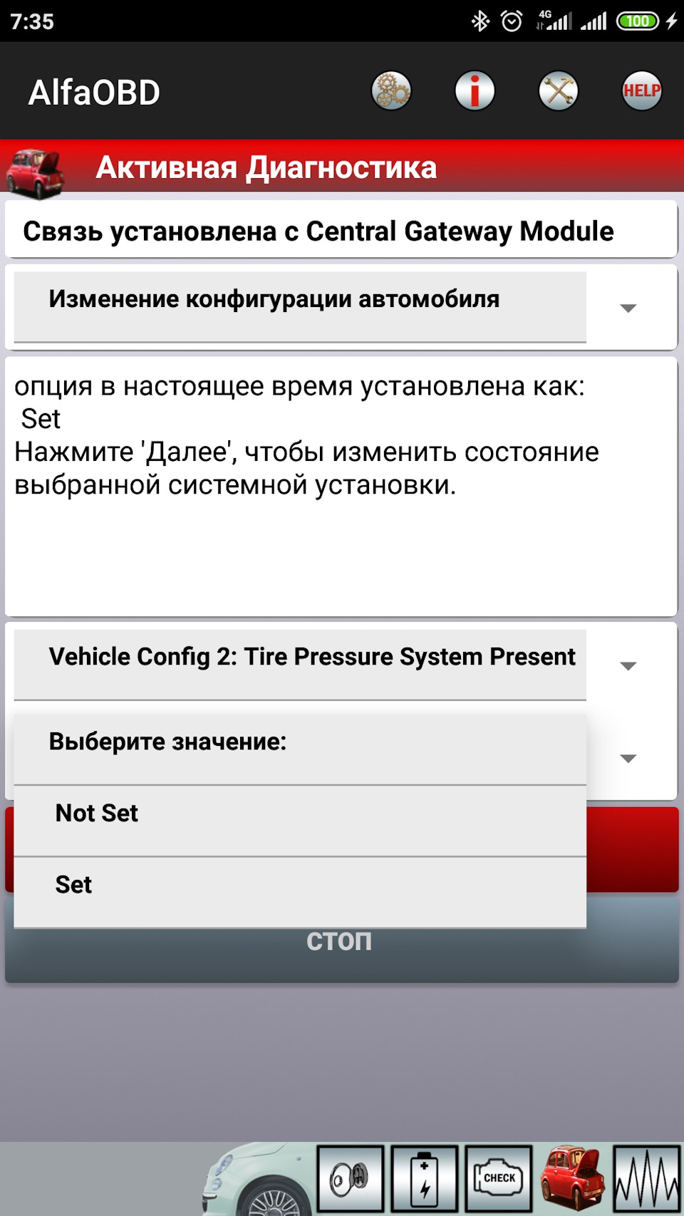 AlfaOBD отключаем TPMS — Chrysler Town and Country V, 3,3 л, 2010 года |  тюнинг | DRIVE2