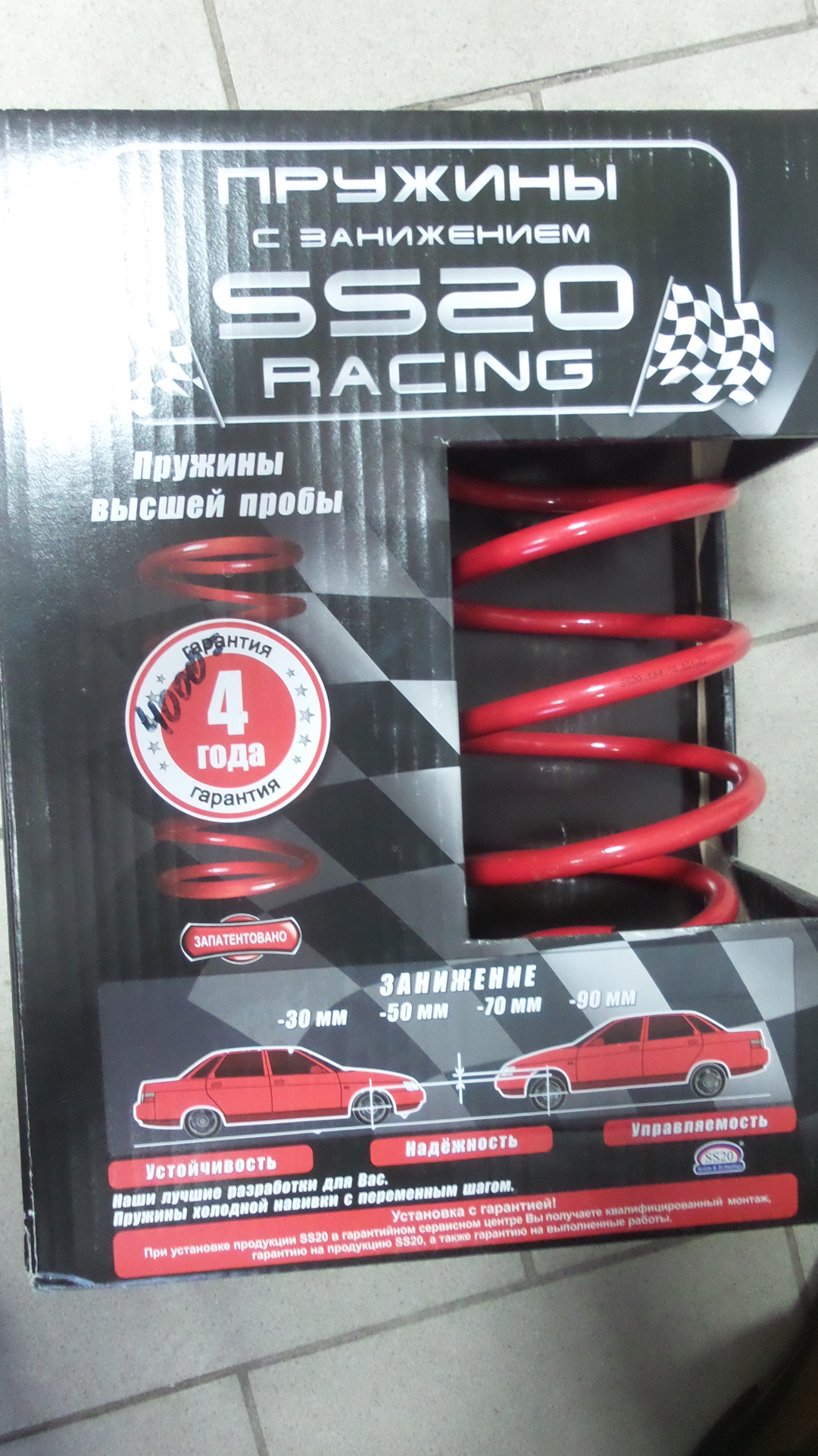 Обслуживание передней подвески (Пружины SS20 -30mm и др.). — Lada ...