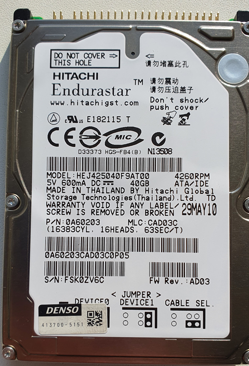 Обновление карт штатной навигации до 2020 года (Gen2.0) — Land Rover ...