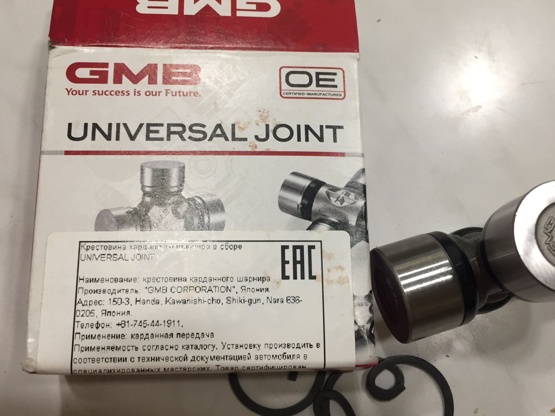 Крестовины gmb отзывы