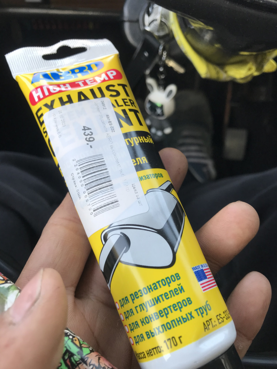 Прогорели штаны — Lada 21063, 1,3 л, 1988 года | своими руками | DRIVE2