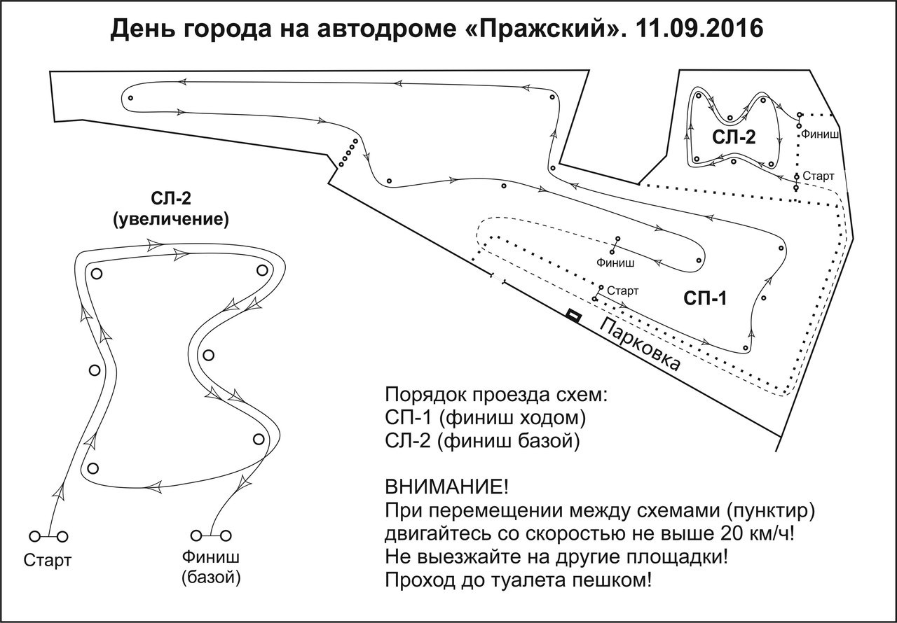 М 12 трасса схема на карте. МОСАВТОСЛАЛОМ схема трассы. M12 трасса схема. М-77 трасса схема. Схема трассы Деминской классики.