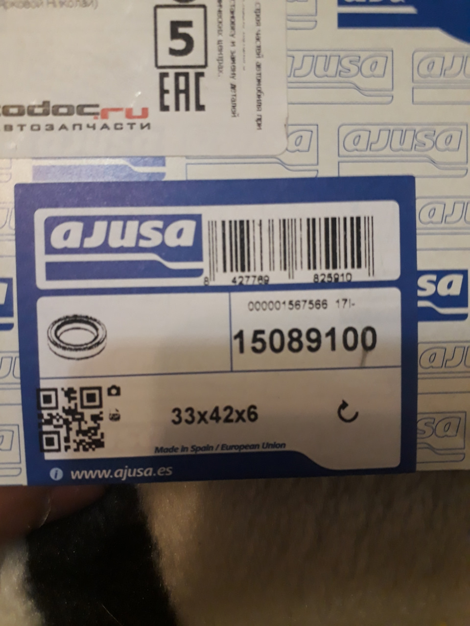 15089100 Сальник коленвала передний AJUSA | Запчасти на DRIVE2