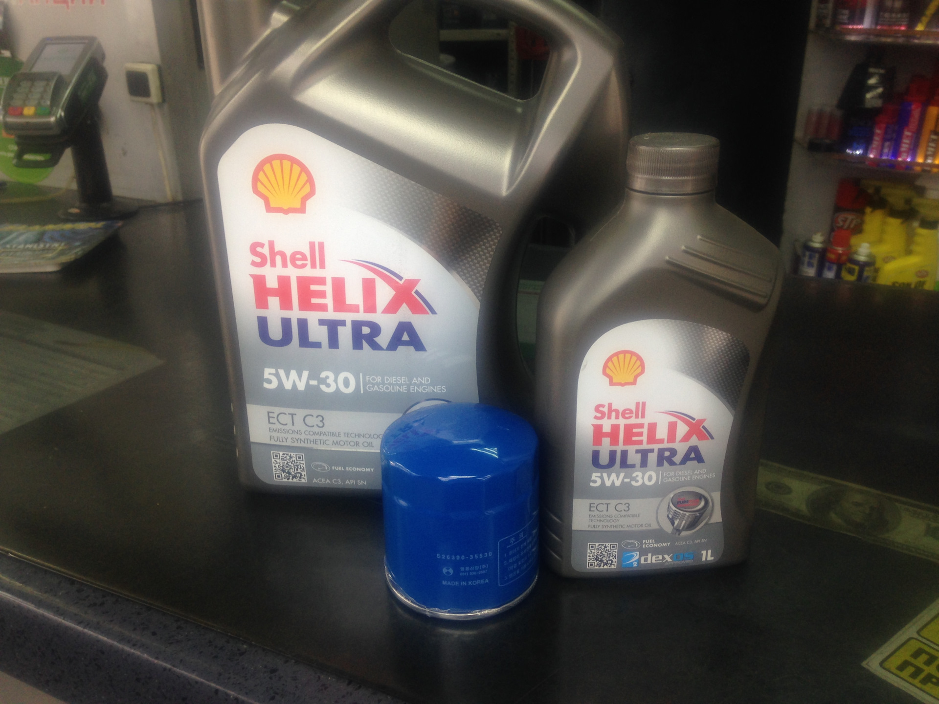 Масло шелл хендай. Масло в Hyundai ix35 Shell. Hyundai ix35 масло в двигатель бензин 2.0. Масло для Хендай ix35 2.0 бензин полный привод. Масло в двигатель Хендай ix35 2.0 2012.