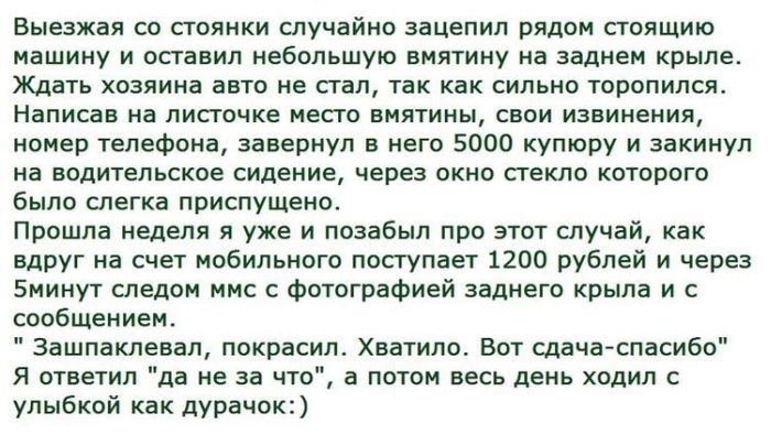 Смешные истории из жизни в картинках
