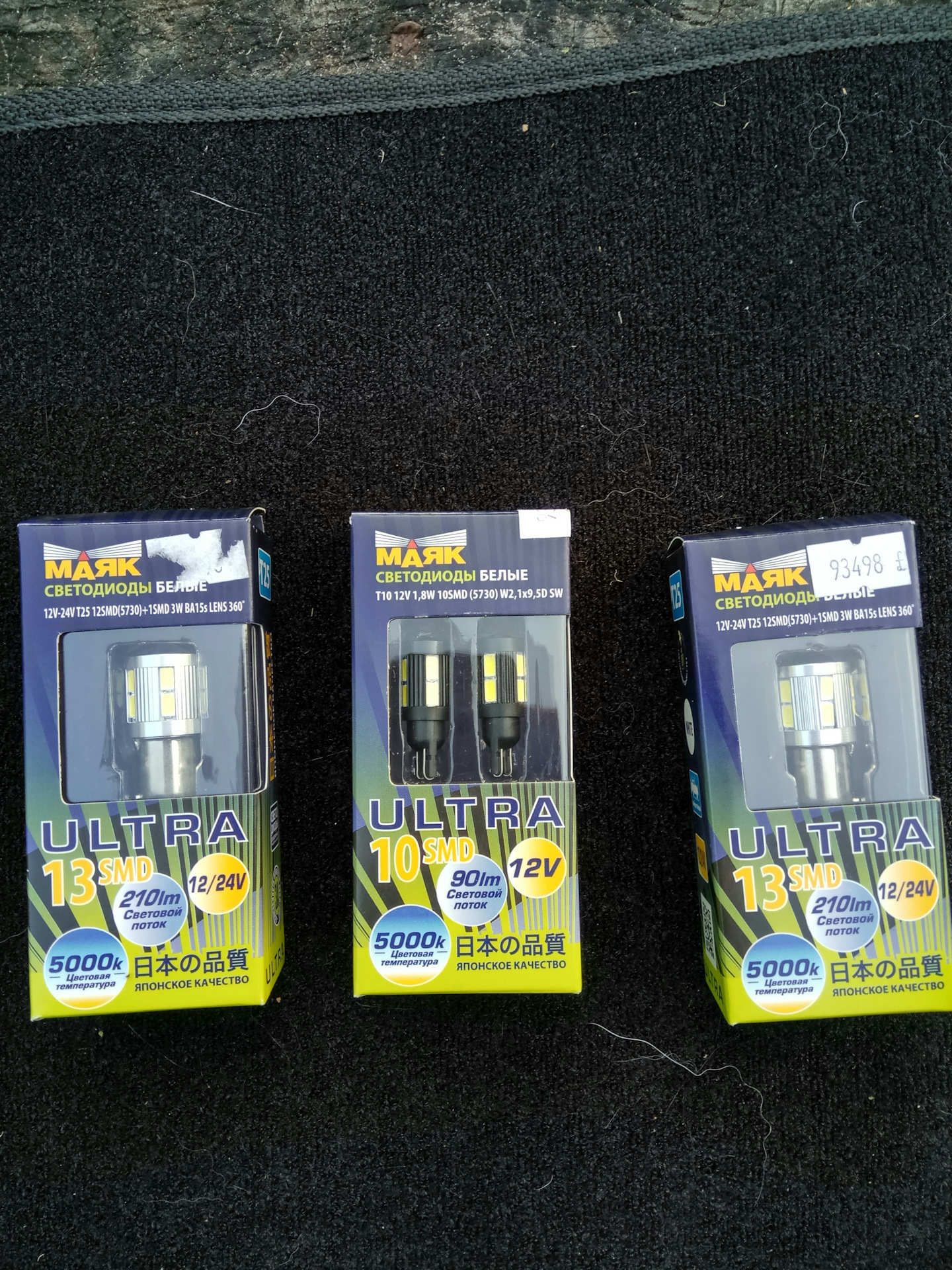 Хендай солярис лампа ходовых огней. Какие лампы в дхо солярис. Какие лампы в дхо солярис. Лампа дхо солярис 2020. Дхо на хендай солярис 2015 лампочки.