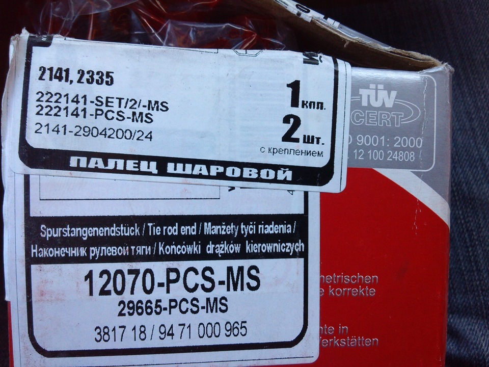 Стуки-бряки (ремонт передней подвески) — Москвич Святогор, 1,6 л, 1999 ...