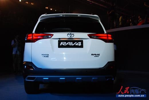 Led rav4