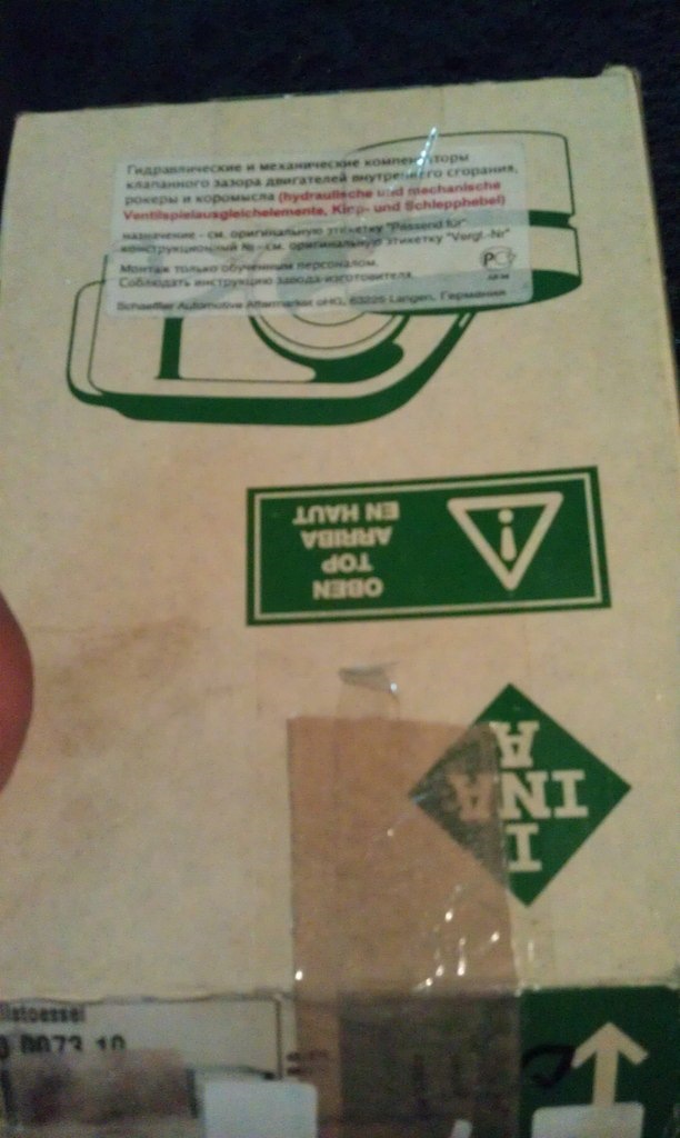 Замена гидрокомпенсаторов и ТО — Lada 21124, 1,6 л, 2007 года | визит ...