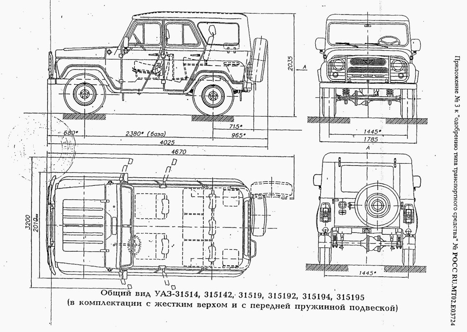 Уаз 3151 чертеж