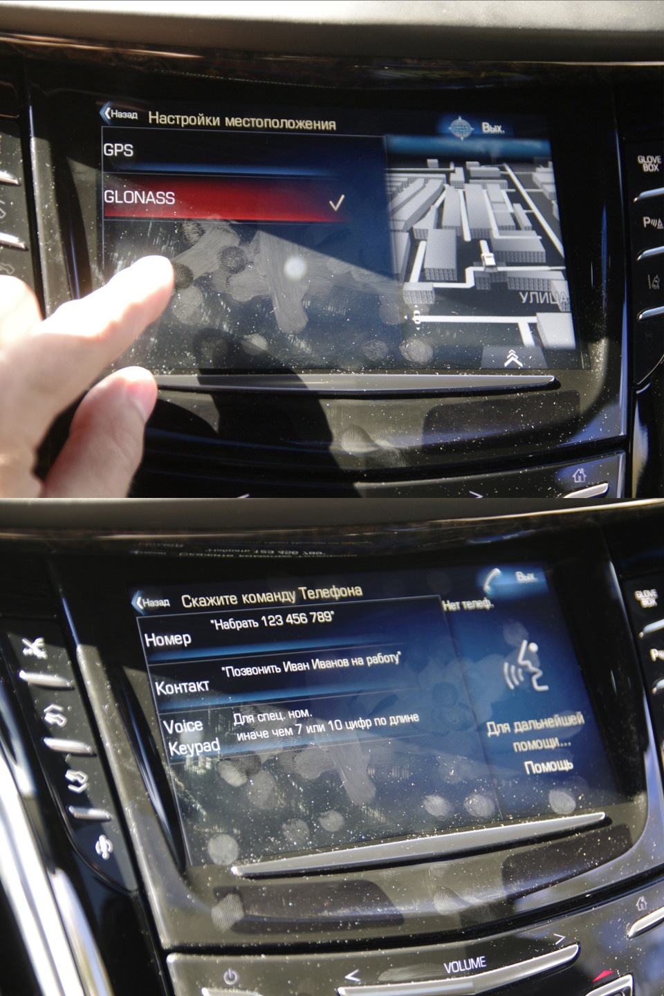 44d364as 960 Как открыть бардачок в кадиллаке