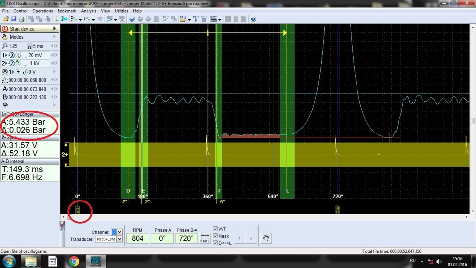 Диагностика Toyota Mark 2 1JZ-GE большой расход — DRIVE2