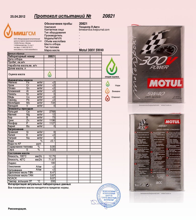Индекс вязкости astm d2270 что это. Смотреть фото Индекс вязкости astm d2270 что это. Смотреть картинку Индекс вязкости astm d2270 что это. Картинка про Индекс вязкости astm d2270 что это. Фото Индекс вязкости astm d2270 что это