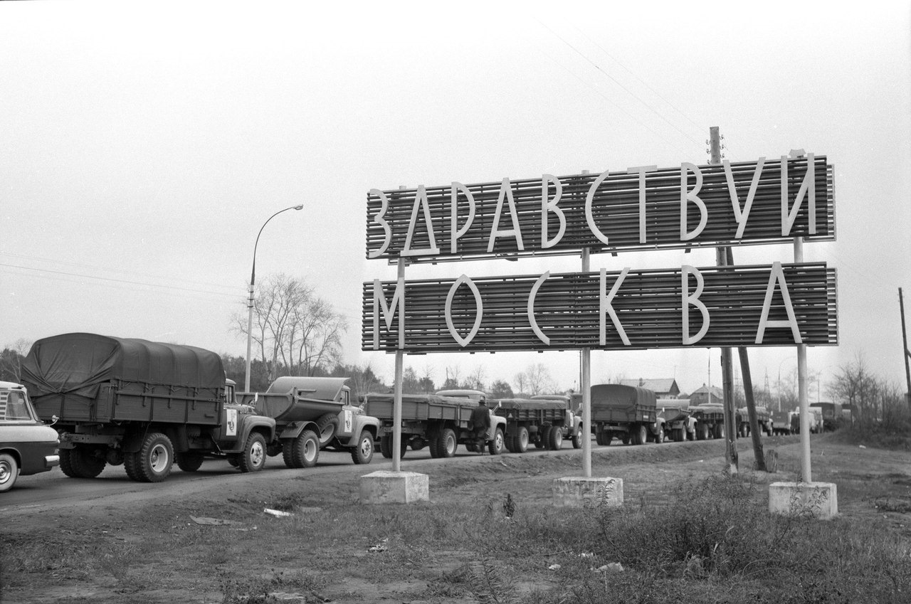 на въезде в москву