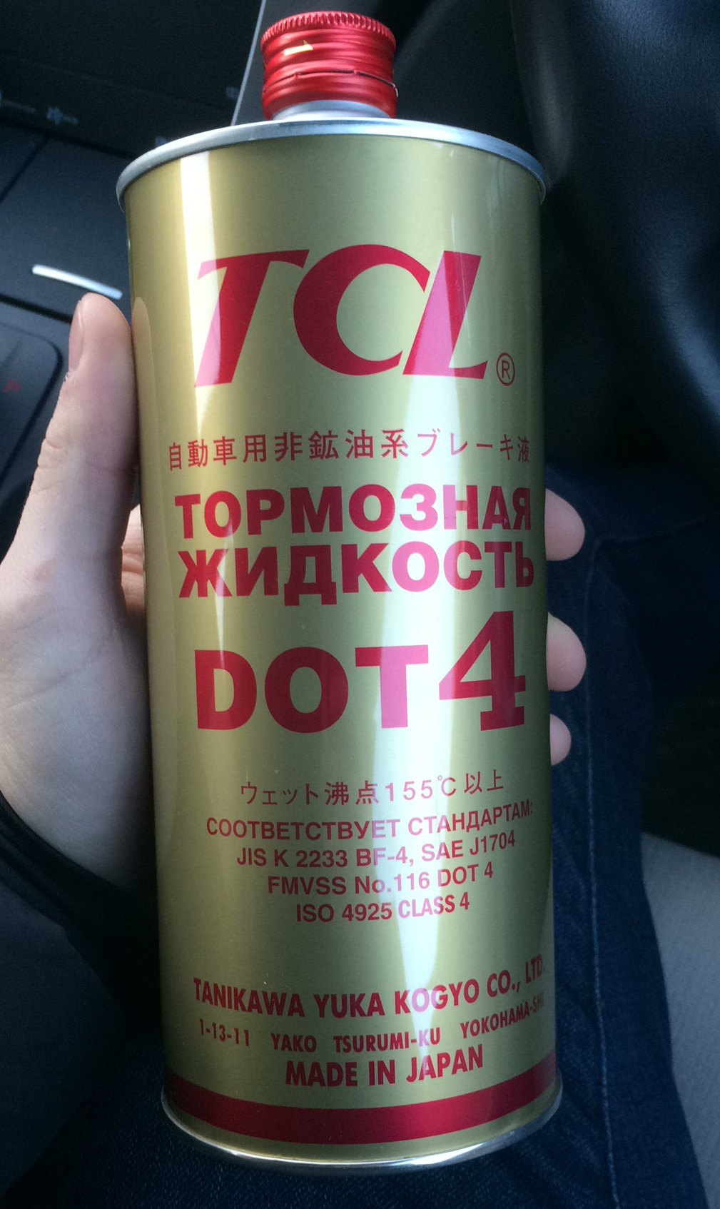 Tcl dot 4. Tcl dot 4