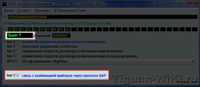 как узнать код rns 510. 44e9dcu 960. как узнать код rns 510 фото. как узнать код rns 510-44e9dcu 960. картинка как узнать код rns 510. картинка 44e9dcu 960.