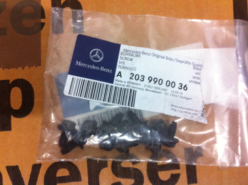 Болты всех экранов выхлопа по днищу — Mercedes-Benz 190 (W201). Запчасти на фото: A2039900036