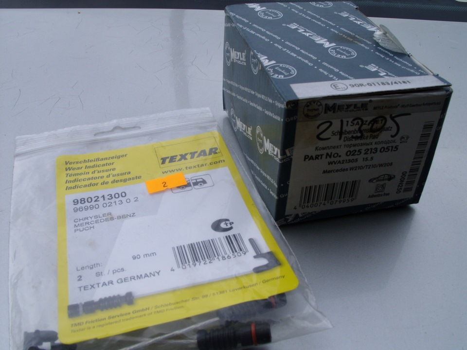 Зад.торм.диски + колодки + датчики износа + стойка стабилизатора ...