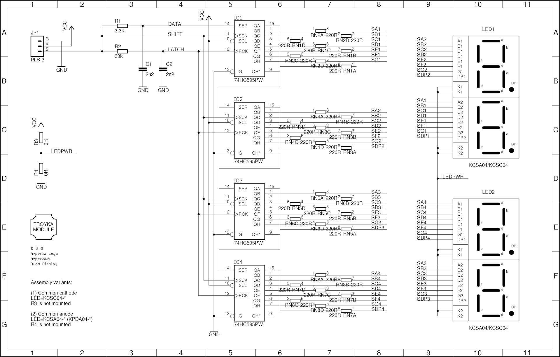 74hc595 datasheet на русском схема включения