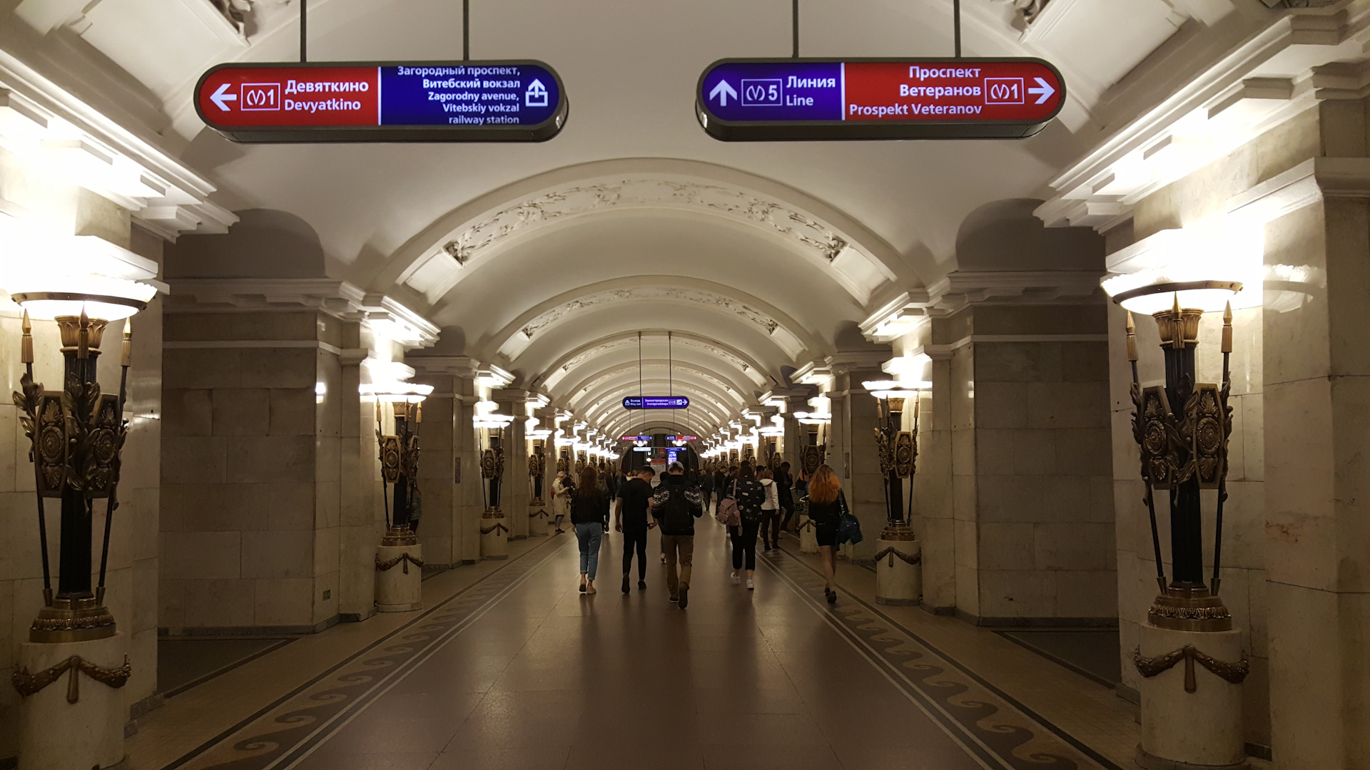 Московский вокзал стол забытых вещей
