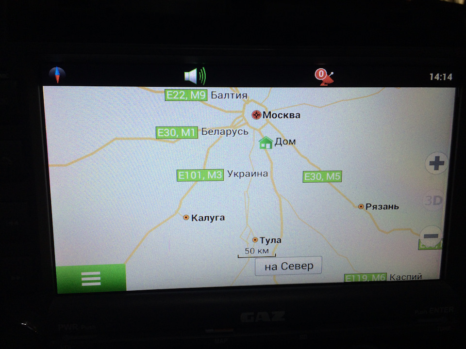 Gps не работает. не ловит gps. навител g500 кнопка перезагрузки. Gps не ловит спутники. телефон плохо ловит gps.