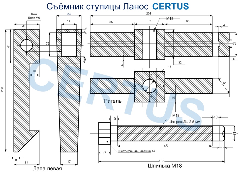 Чертеж съемника. Съёмник подшипников ступицы ВАЗ 2114 чертеж. Съемник подшипника ступицы Рено Логан размер чертеж. Чертежи съёмник ступичных подшипников ВАЗ 2112 передний.