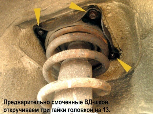 Как поменять задние амортизаторы на ауди Поднятие задней подвески - Audi 100 (C4), 2,6 л, 1993 года своими руками DRIVE2