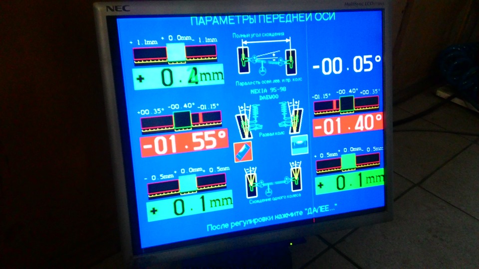 Как делается развал на дэу нексия. 451bf86s 960. Как делается развал на дэу нексия фото. Как делается развал на дэу нексия-451bf86s 960. картинка Как делается развал на дэу нексия. картинка 451bf86s 960. После замены шаровых решил проверить развал-схождение. На нексиях развал не регулируется, но он оказался более-менее, а вот схождение было заметно в плюс. Отрегулировали и все ОК. Разницы в управлении как то не заметил)****************Для информации**************