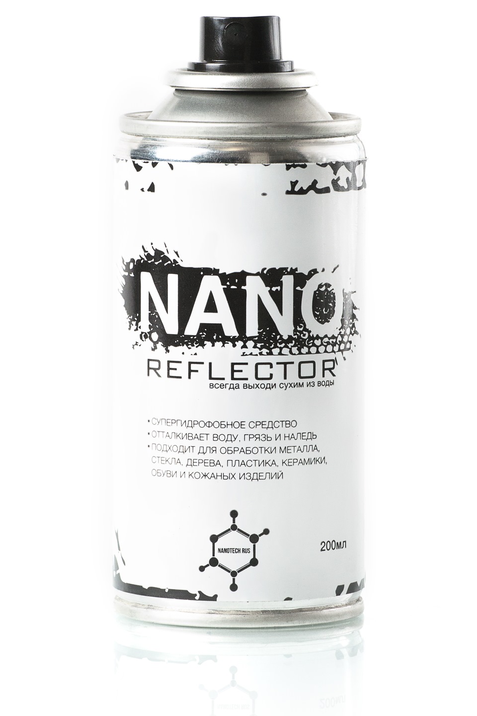Гидрофобный спрей. Nano Reflector. Нано рефлектор для авто. Гидрофобное средство для авто. Антигрязь спрей.