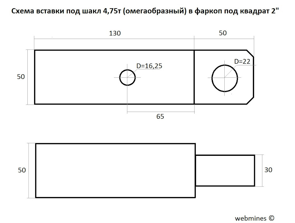 Кронштейн под розетку фаркопа чертеж