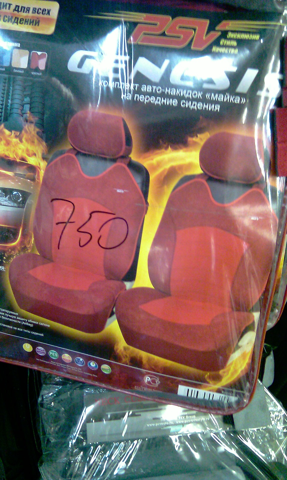 майки на сидения — Suzuki SX4 (1G), 1,6 л, 2008 года | стайлинг | DRIVE2