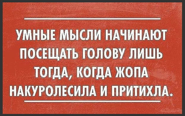 Как выглядит хороший человек