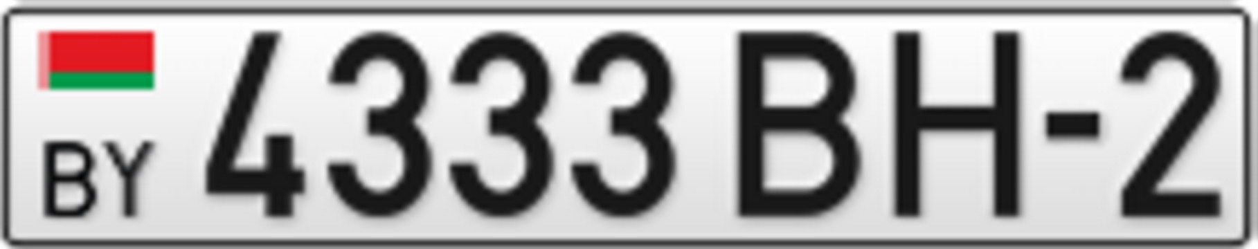 Сайты рег номера. Гос номер автомобиля Беларусь. Генератор гос номеров. Белорусские номера машин. Генератор белорусский номер авто.