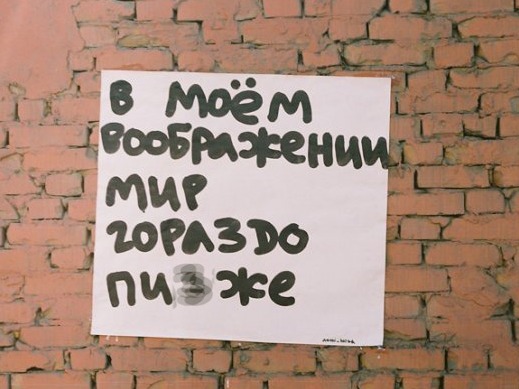 Быть плохим примером в тысячу раз пизже