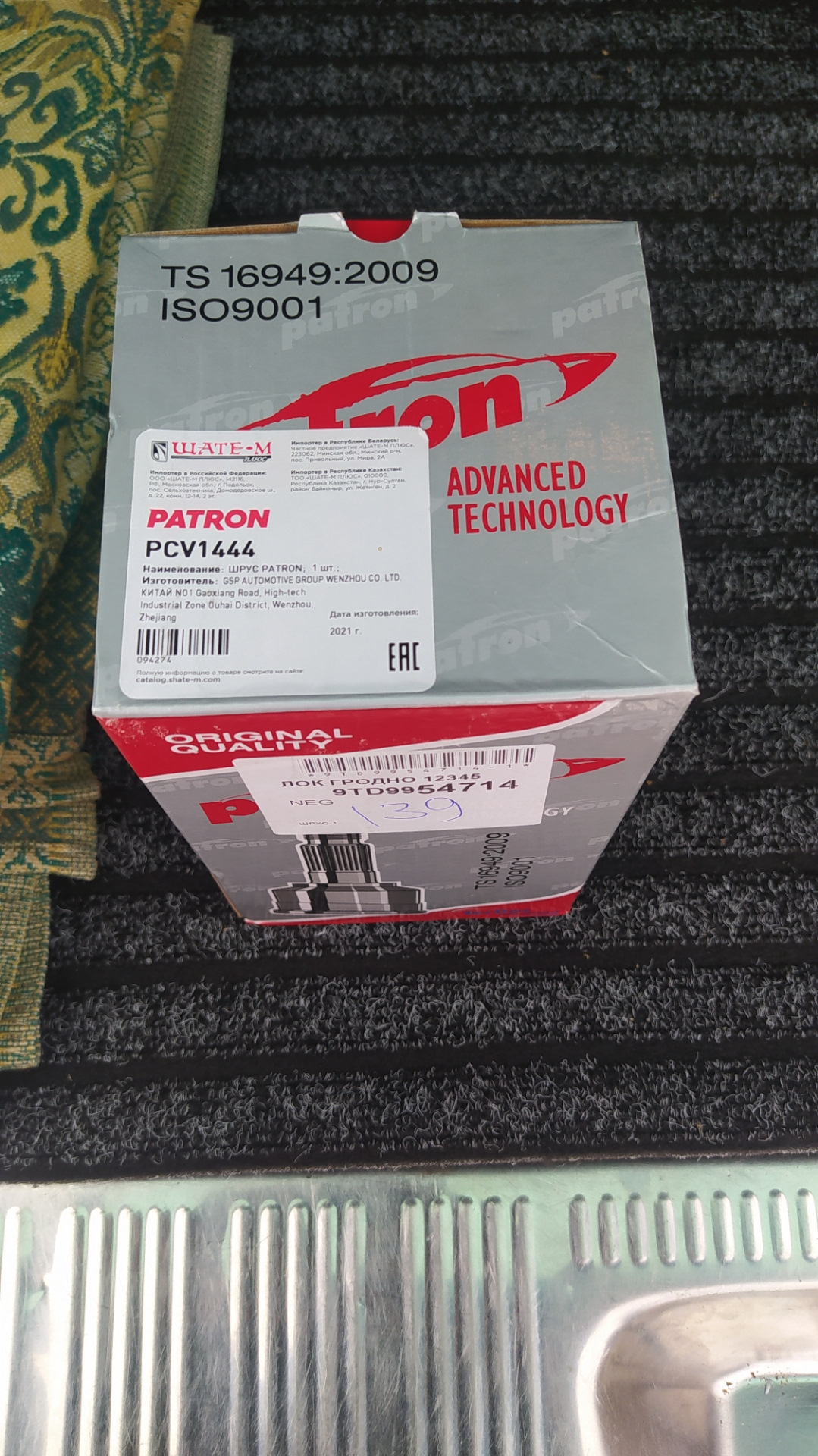 Замена пыльников ШРУСа, кольца Гура и Шруса — Volkswagen Sharan (1G), 1 ...